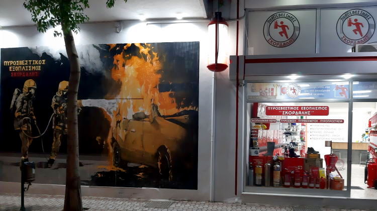 Εξωτερικός χώρος καταστήματος