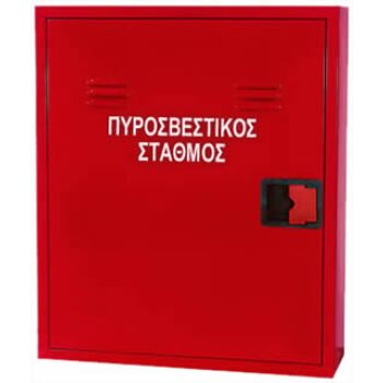 ΠΥΡΟΣΒΕΣΤΙΚΟΣ ΣΤΑΘΜΟΣ ΕΡΓΑΛΕΙΩΝ ΚΕΝΟΣ ΠΥΡΟΣΒΕΣΤΙΚΟΣ ΣΤΑΘΜΟΣ ΕΡΓΑΛΕΙΩΝ ΚΕΝΟΣ